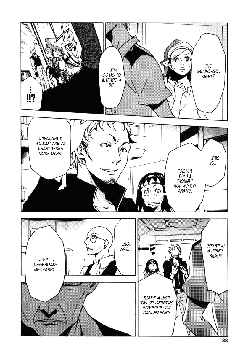Eureka Seven Chapter 9.2 page 34 - Chapter 9 v2 : The World Shatters and Resonates in My Ears
