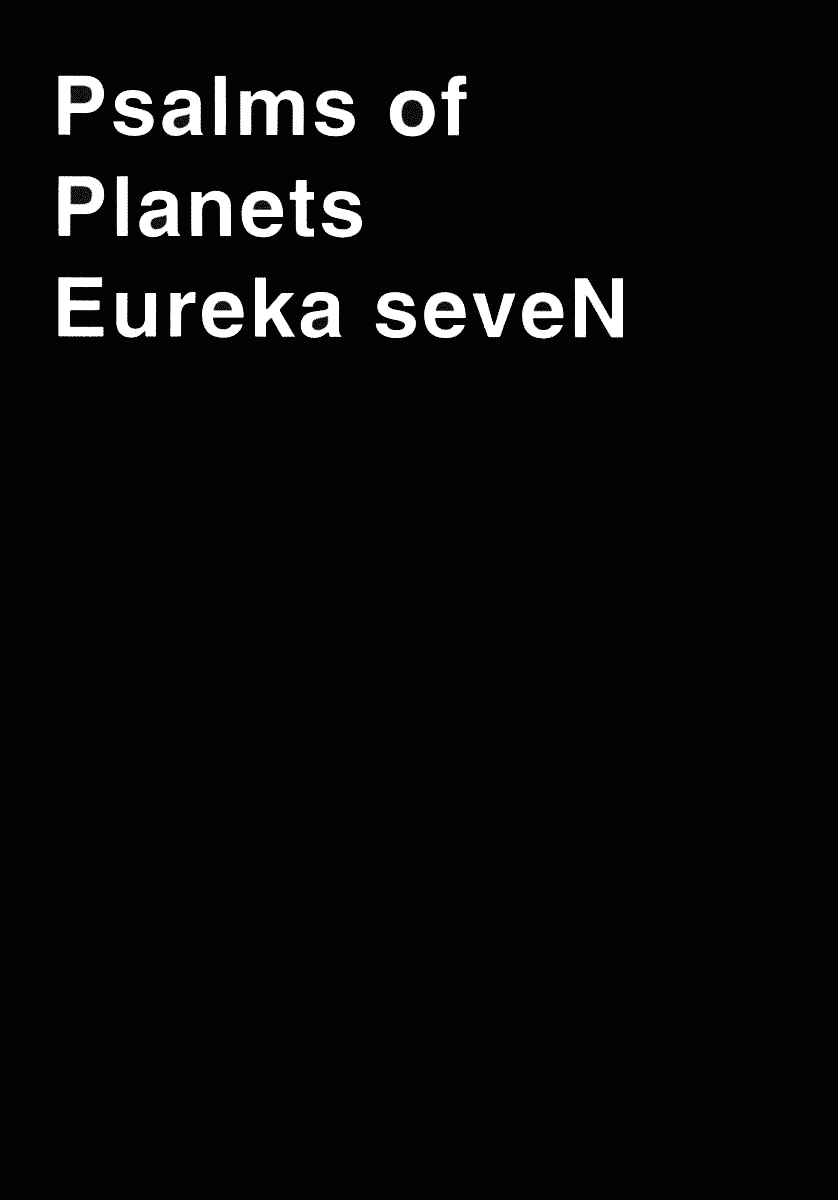 Eureka Seven Chapter 9.2 page 37 - Chapter 9 v2 : The World Shatters and Resonates in My Ears