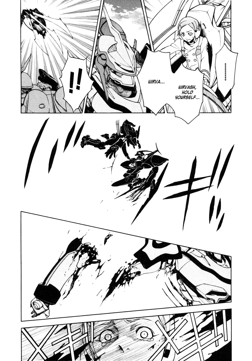 Eureka Seven Chapter 9.2 page 5 - Chapter 9 v2 : The World Shatters and Resonates in My Ears