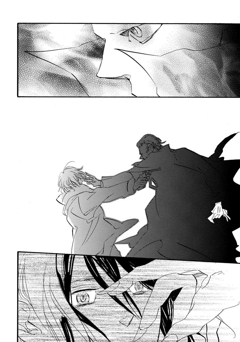 Eureka Chapter 1 page 23 - Chapter 1