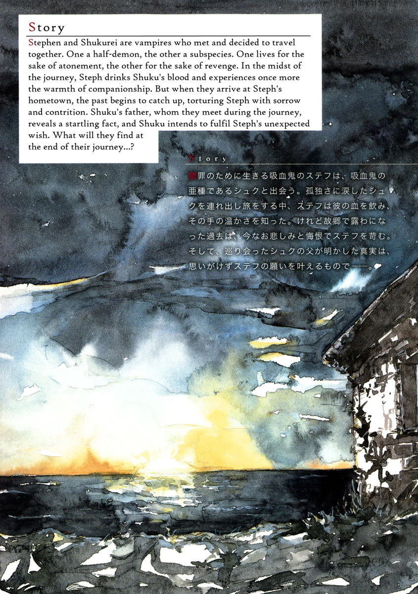 Eureka Chapter 1 page 3 - Chapter 1