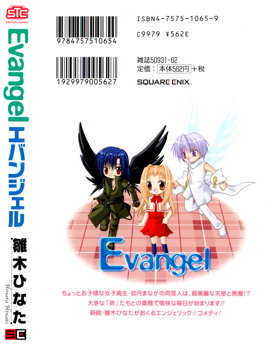 Evangel Chapter 6.2 page 35 - Chapter 6 v2 : Story Six