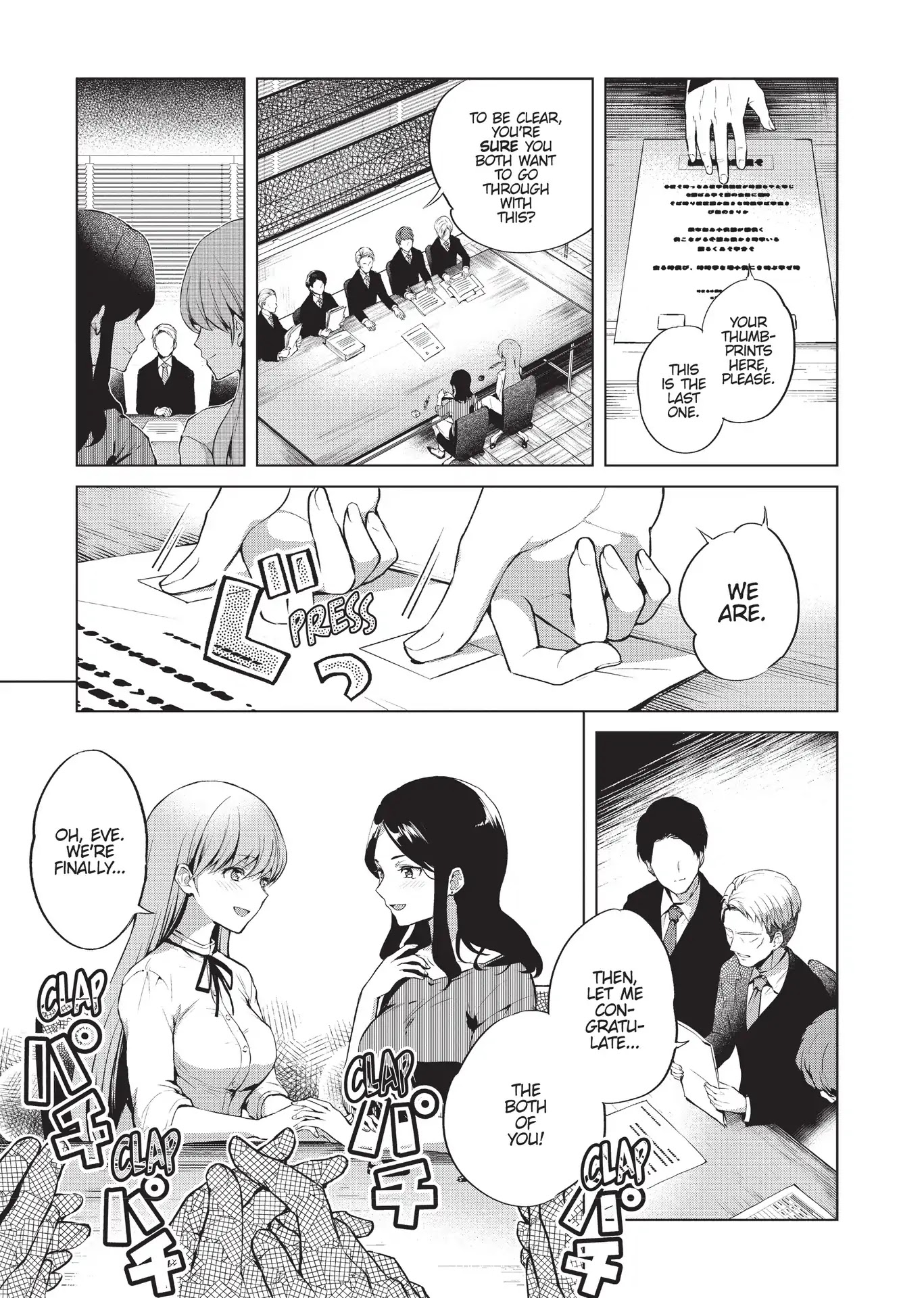 Eve and Eve Chapter 6 page 1 - Chapter 6: Eternity 1 and 2: Eve and Eve