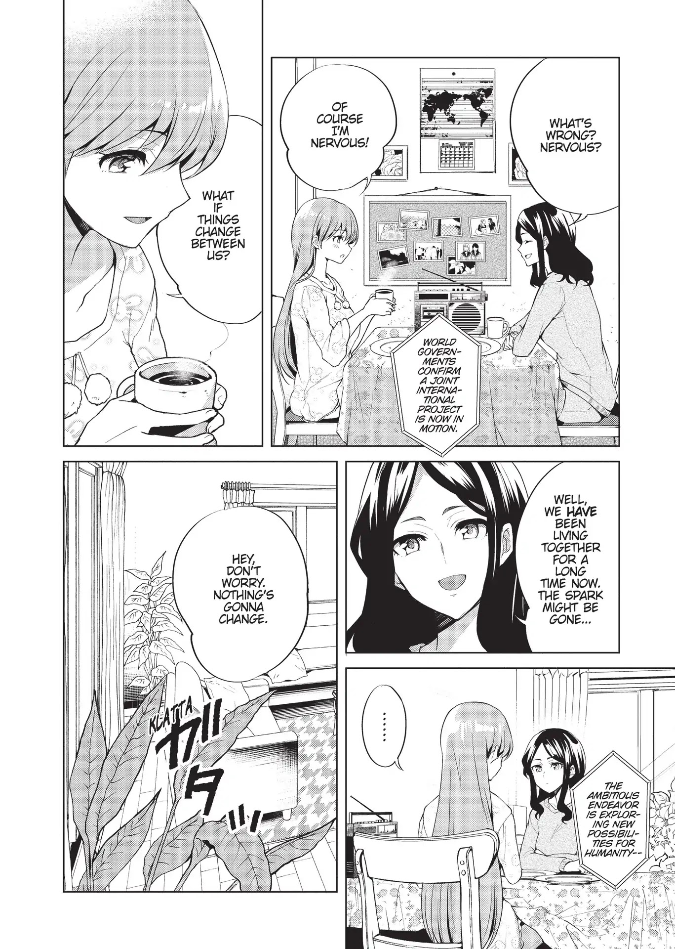 Eve and Eve Chapter 6 page 4 - Chapter 6: Eternity 1 and 2: Eve and Eve
