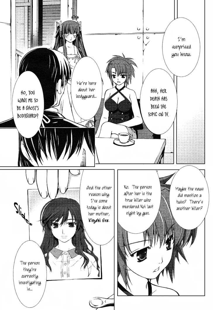 Eve - New Generation Chapter 1 page 10 - Chapter 1