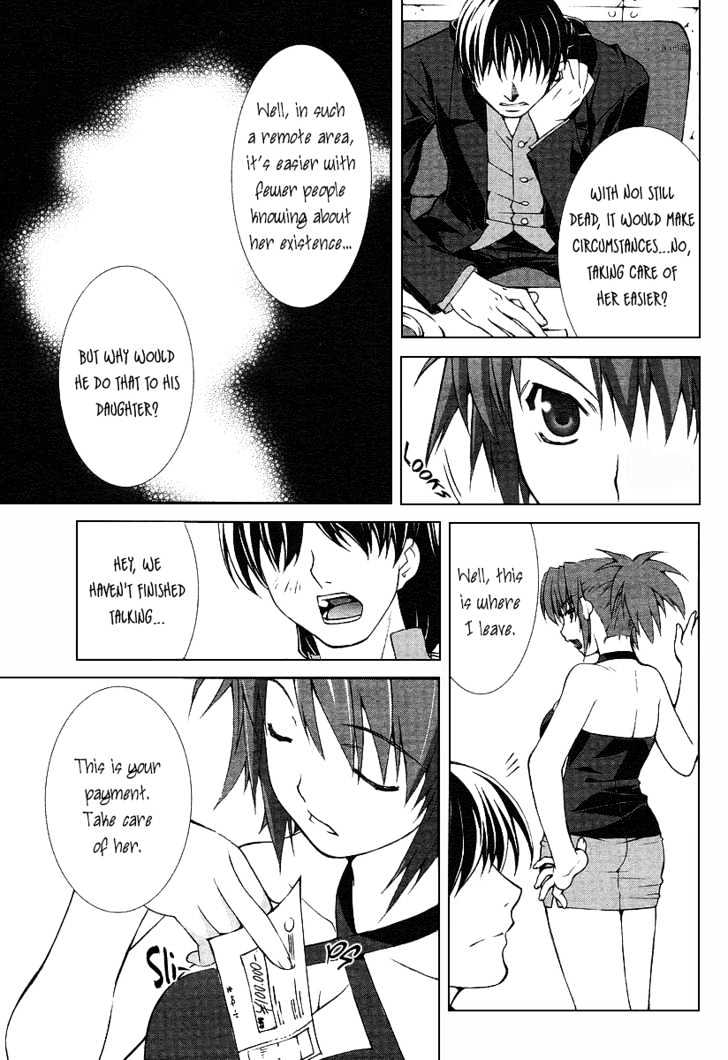 Eve - New Generation Chapter 1 page 12 - Chapter 1