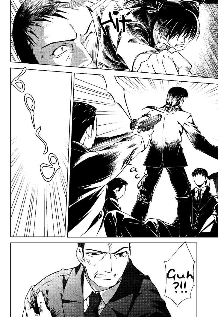 Eve - New Generation Chapter 1 page 29 - Chapter 1