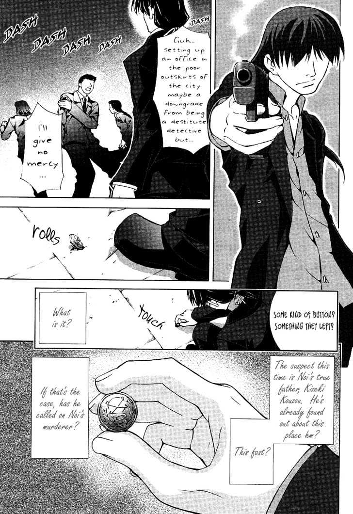 Eve - New Generation Chapter 1 page 30 - Chapter 1
