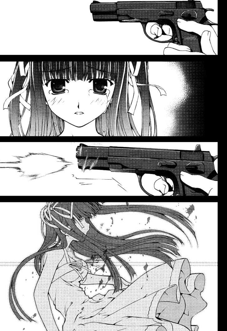 Eve - New Generation Chapter 1 page 4 - Chapter 1
