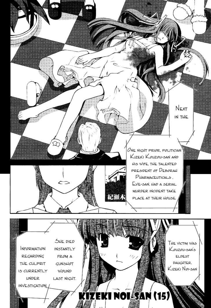 Eve - New Generation Chapter 1 page 5 - Chapter 1