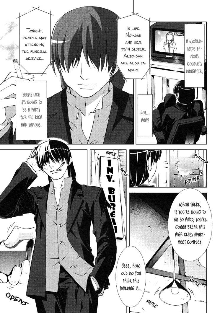 Eve - New Generation Chapter 1 page 6 - Chapter 1
