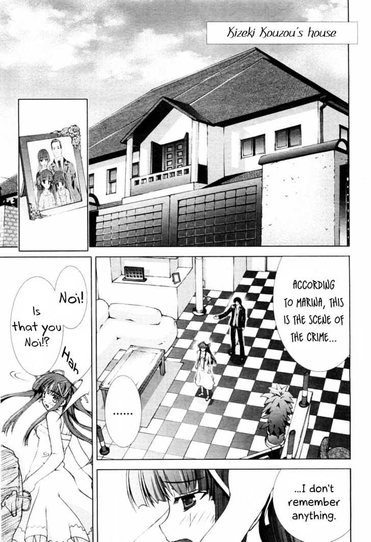 Eve - New Generation Chapter 2 page 15 - Chapter 2