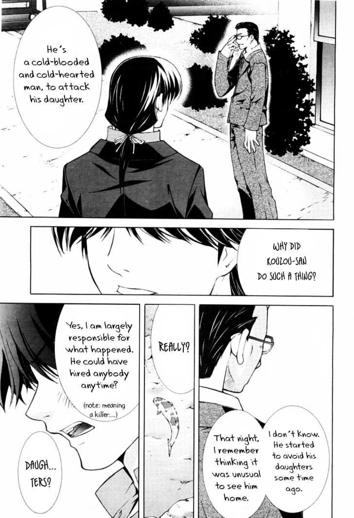Eve - New Generation Chapter 2 page 17 - Chapter 2