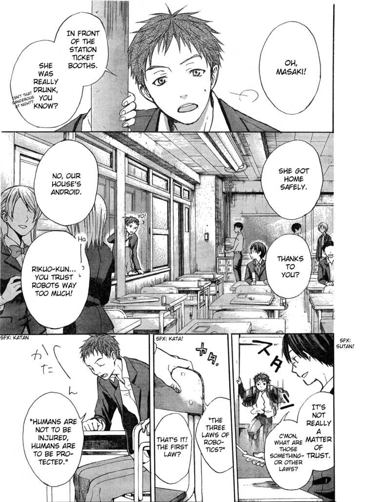 Eve no Jikan Chapter 1 page 10 - Chapter 1