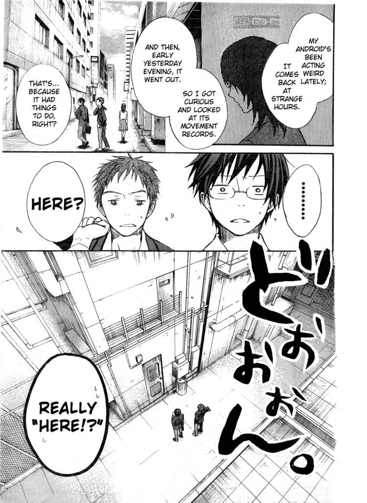Eve no Jikan Chapter 1 page 12 - Chapter 1