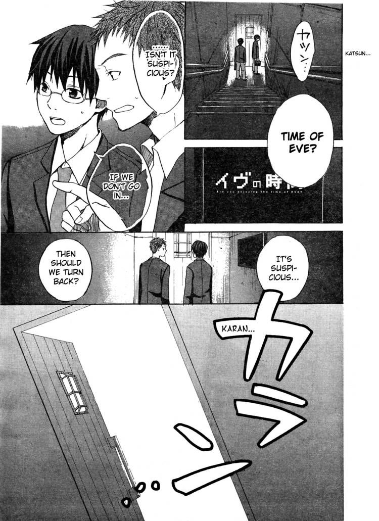 Eve no Jikan Chapter 1 page 14 - Chapter 1