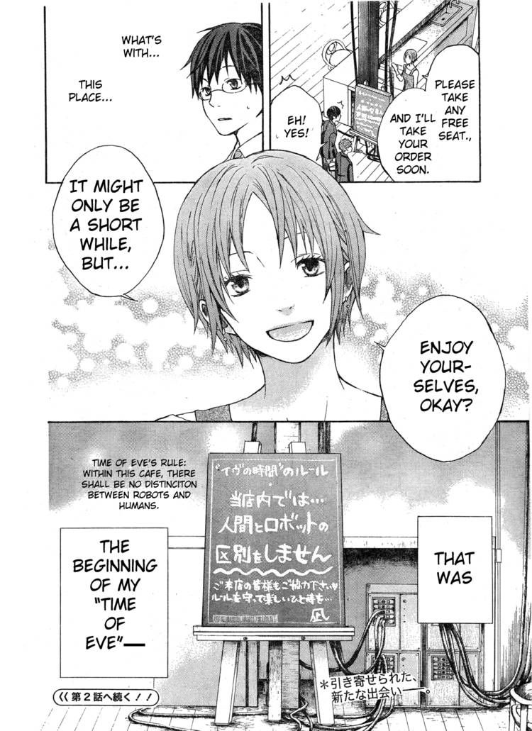 Eve no Jikan Chapter 1 page 16 - Chapter 1