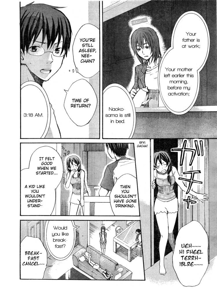 Eve no Jikan Chapter 1 page 5 - Chapter 1