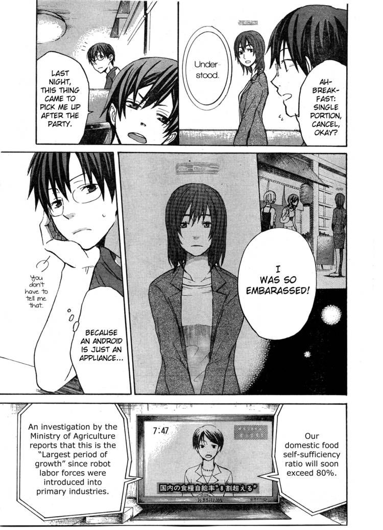 Eve no Jikan Chapter 1 page 6 - Chapter 1