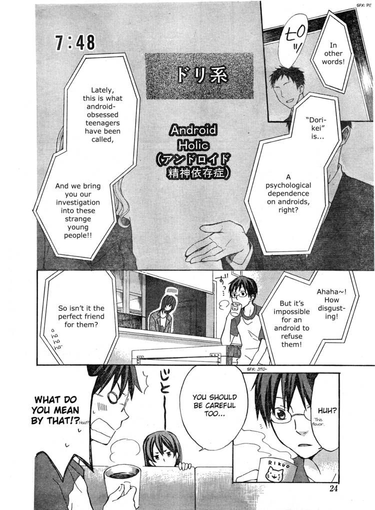 Eve no Jikan Chapter 1 page 7 - Chapter 1