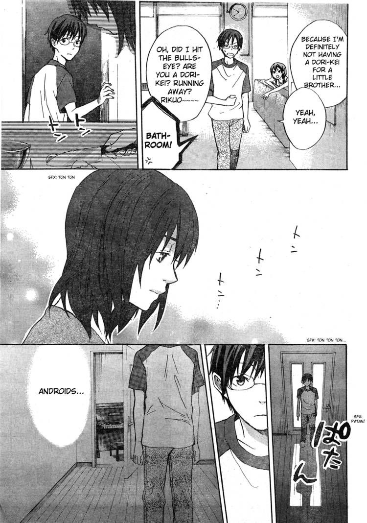 Eve no Jikan Chapter 1 page 8 - Chapter 1