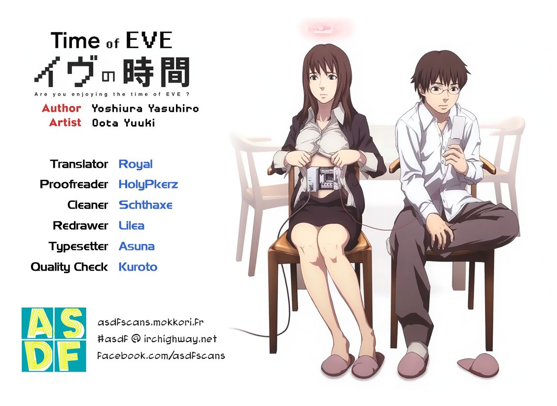 Eve no Jikan Chapter 2 page 1 - Chapter 2 : EVE02 >> Akiko