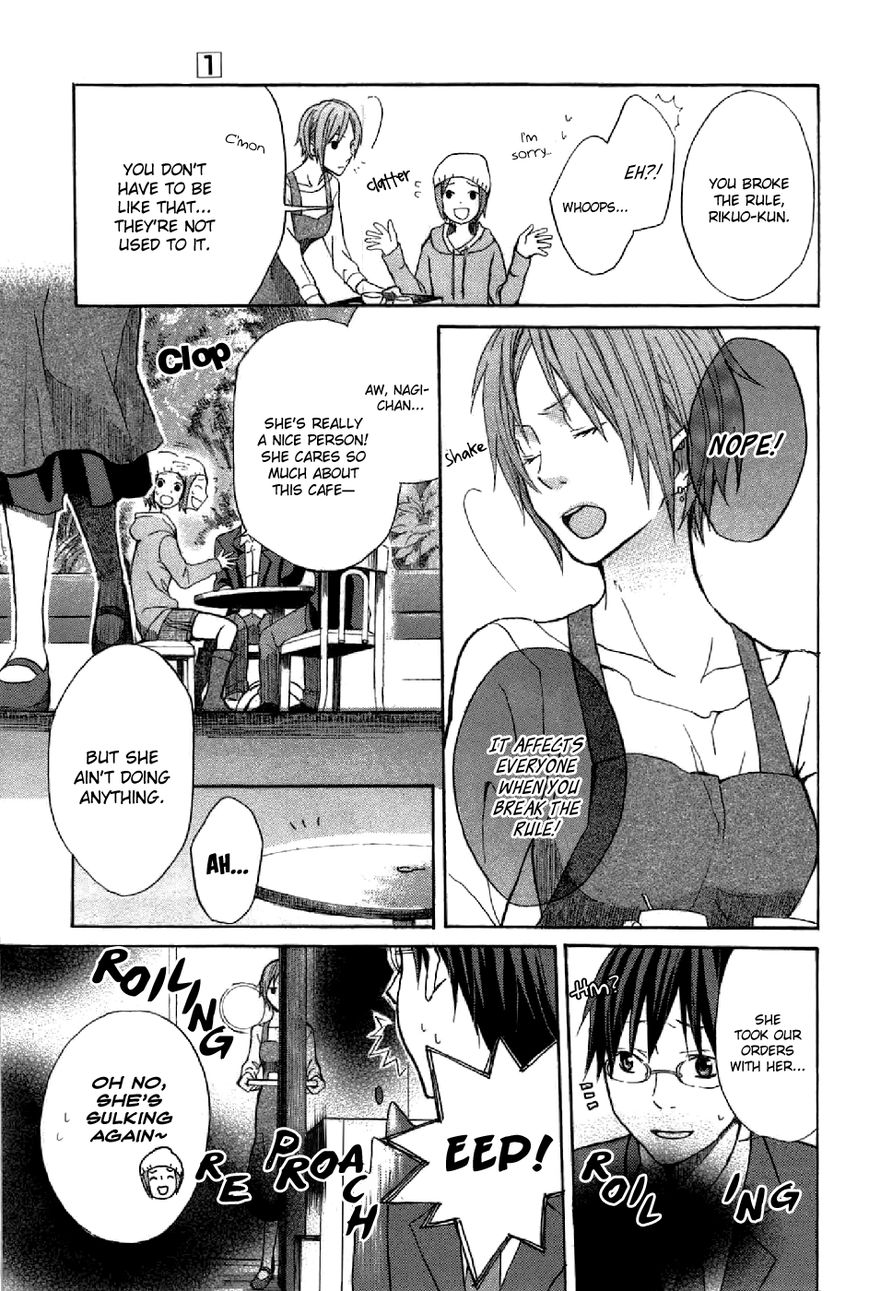 Eve no Jikan Chapter 2 page 10 - Chapter 2 : EVE02 >> Akiko