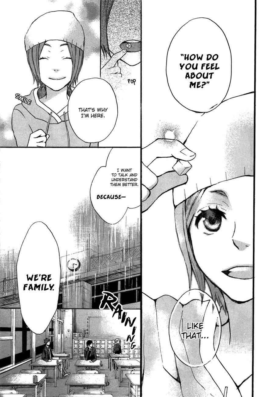 Eve no Jikan Chapter 2 page 14 - Chapter 2 : EVE02 >> Akiko