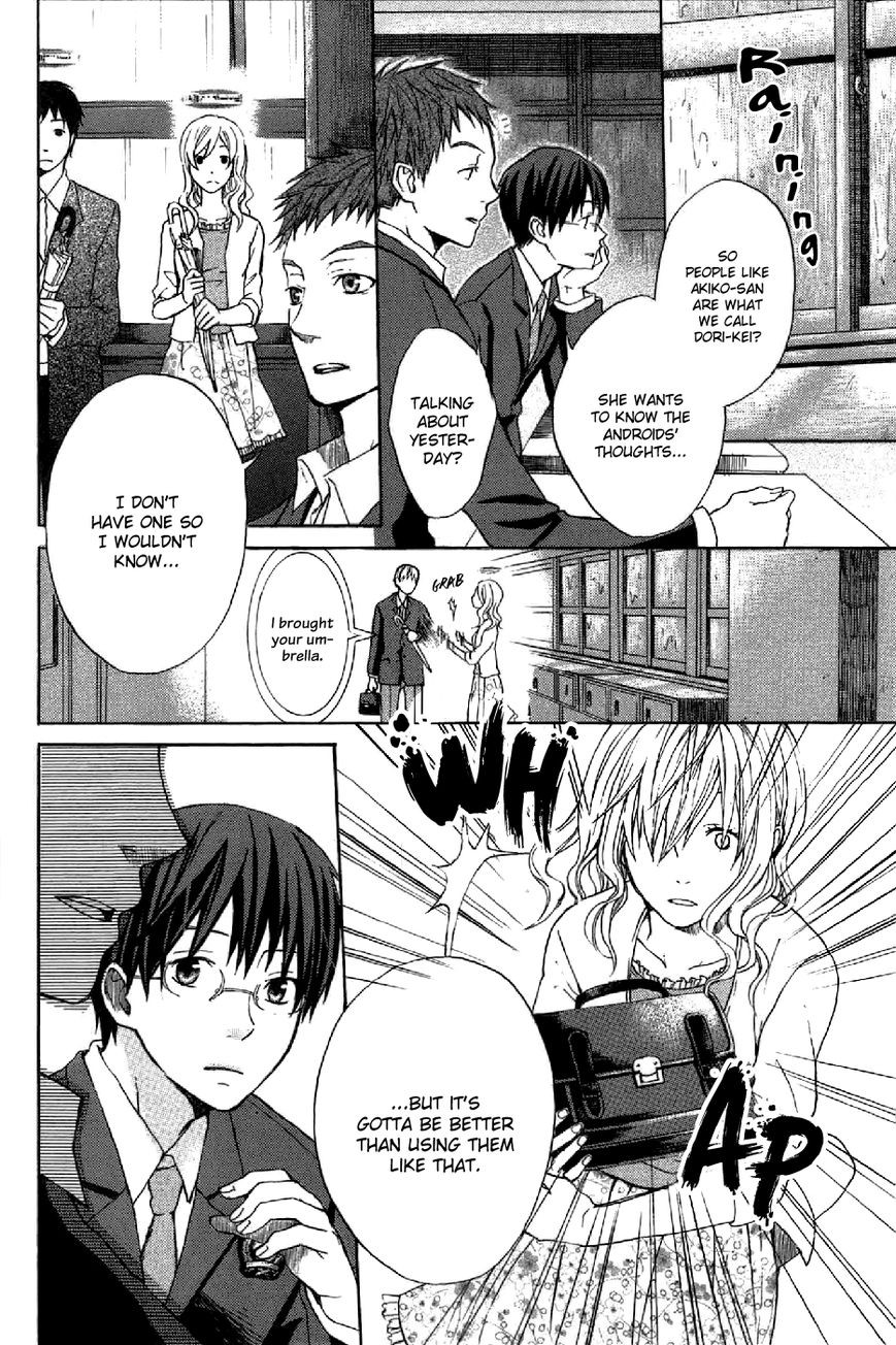Eve no Jikan Chapter 2 page 15 - Chapter 2 : EVE02 >> Akiko