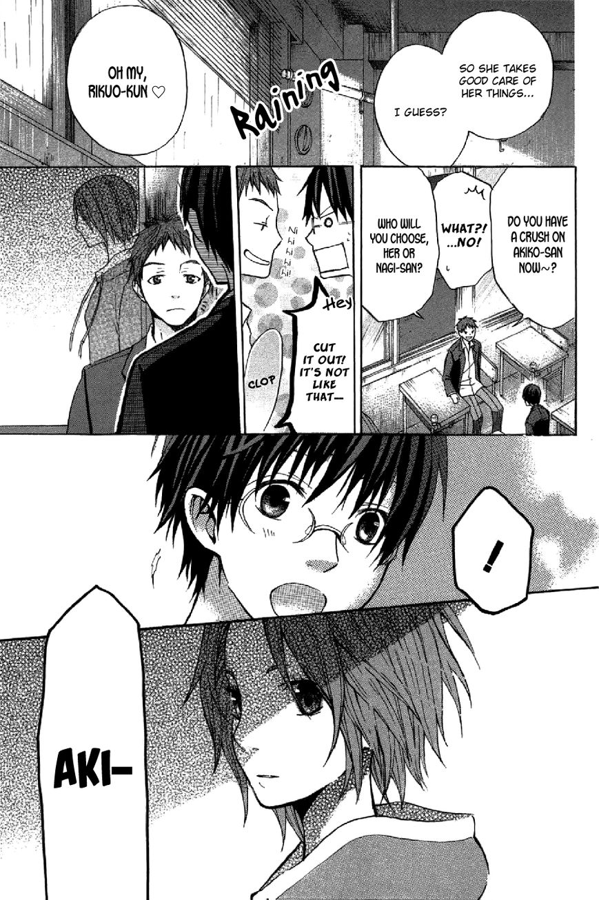 Eve no Jikan Chapter 2 page 16 - Chapter 2 : EVE02 >> Akiko