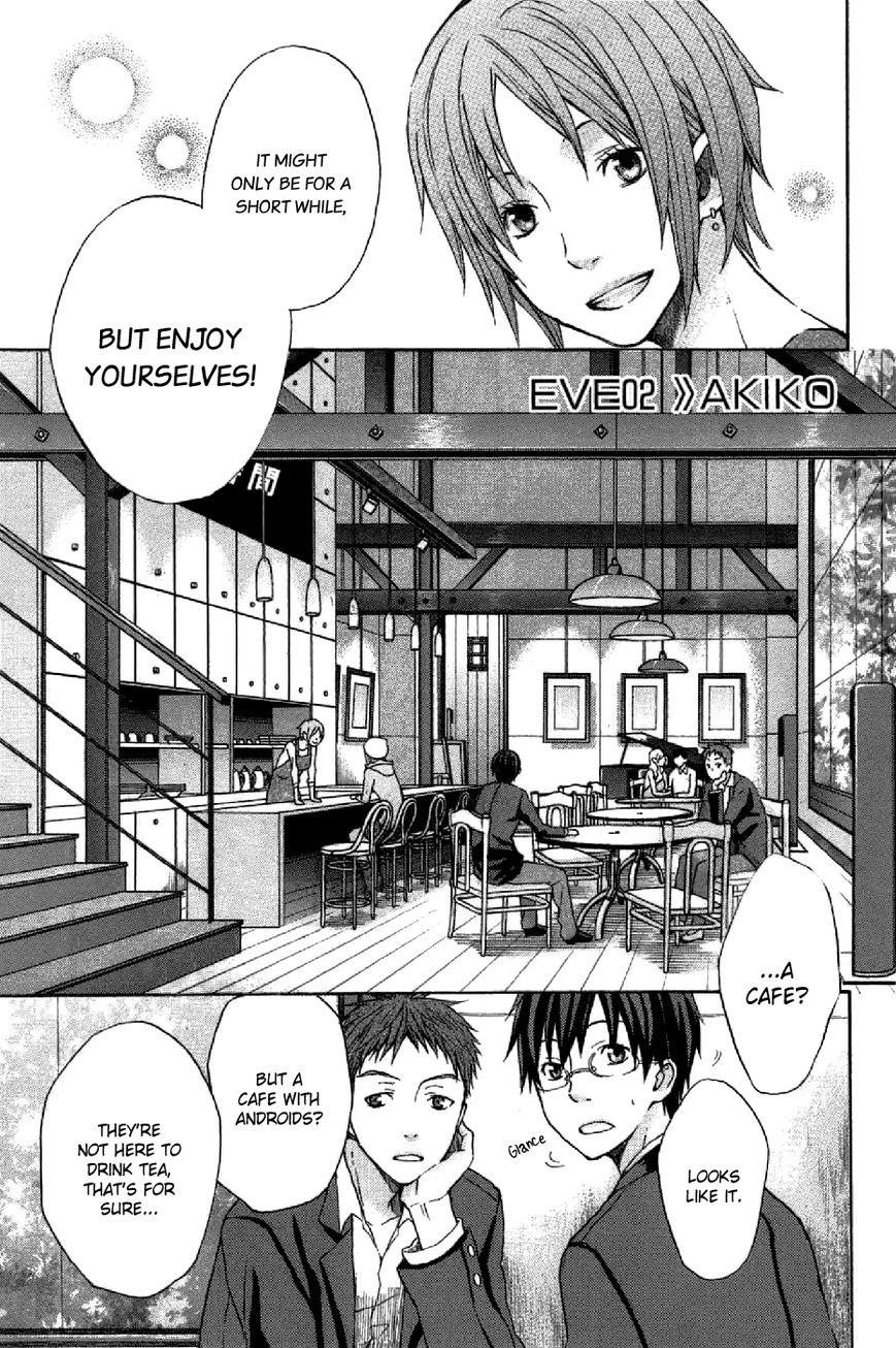 Eve no Jikan Chapter 2 page 2 - Chapter 2 : EVE02 >> Akiko