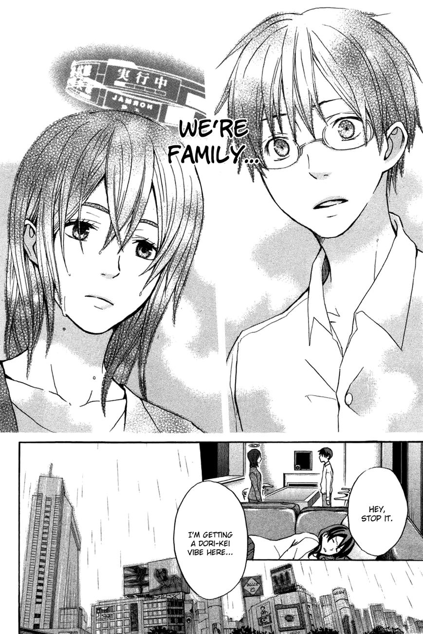 Eve no Jikan Chapter 2 page 23 - Chapter 2 : EVE02 >> Akiko