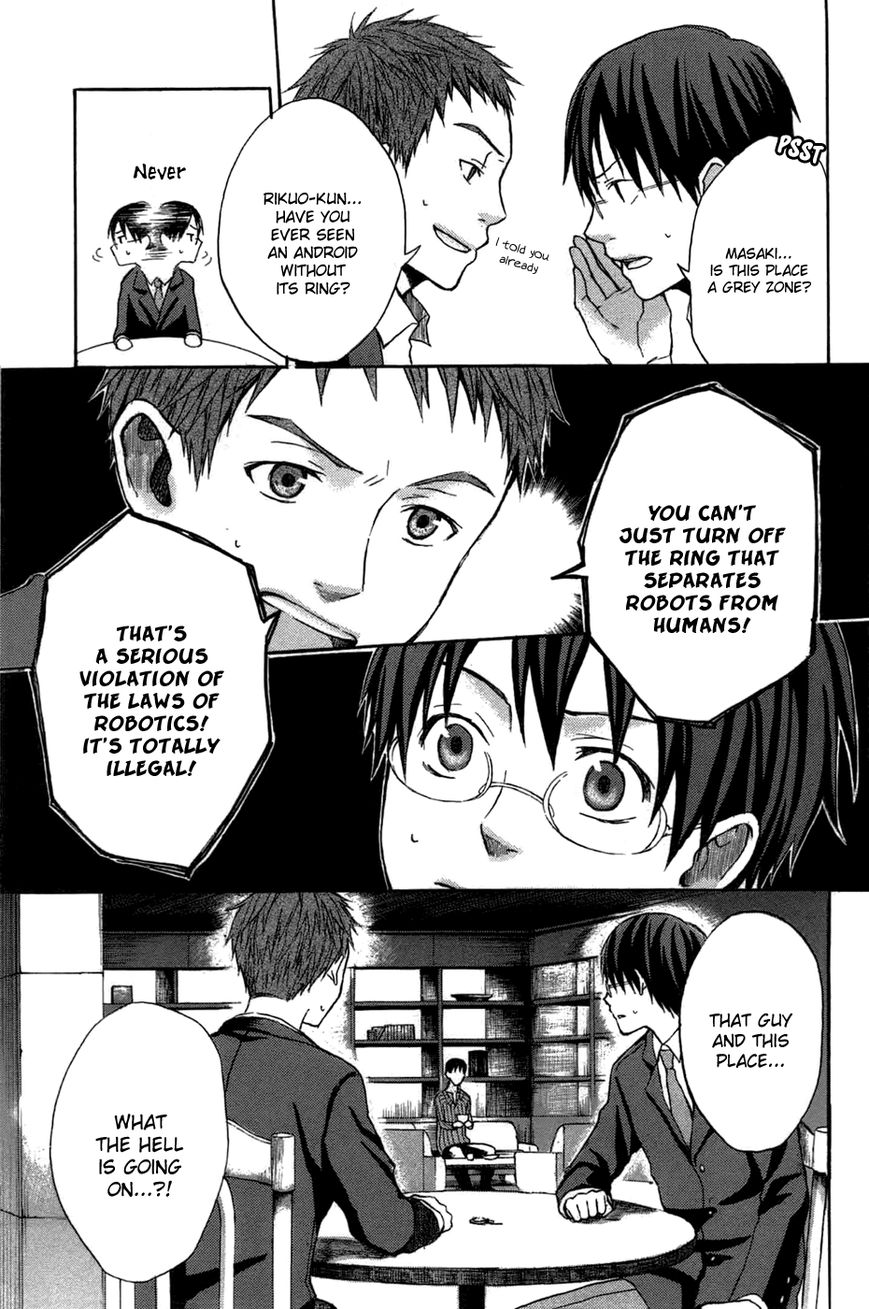 Eve no Jikan Chapter 2 page 4 - Chapter 2 : EVE02 >> Akiko