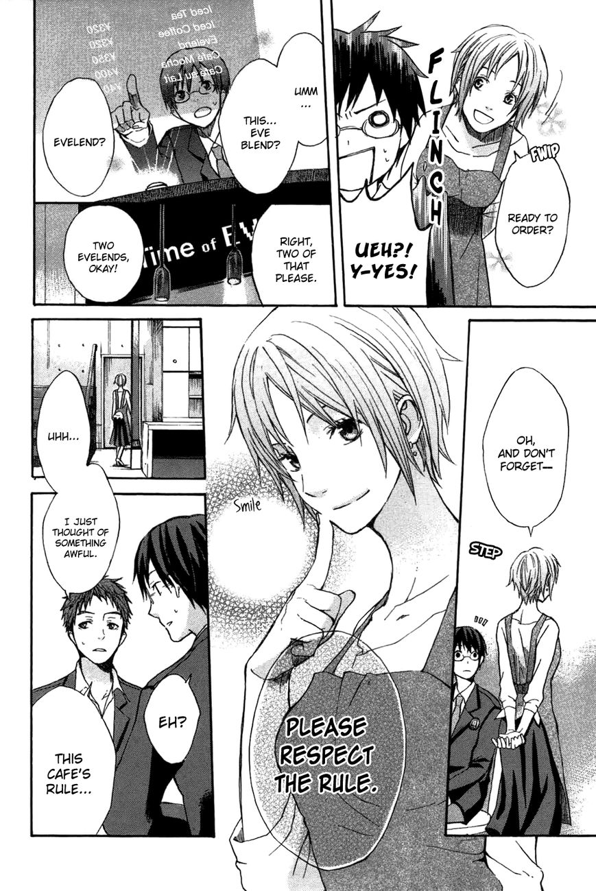 Eve no Jikan Chapter 2 page 5 - Chapter 2 : EVE02 >> Akiko