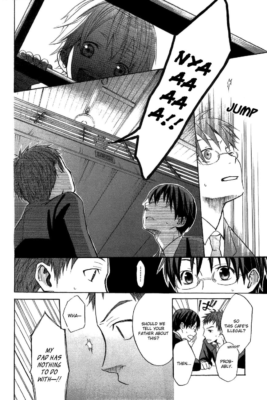 Eve no Jikan Chapter 2 page 7 - Chapter 2 : EVE02 >> Akiko