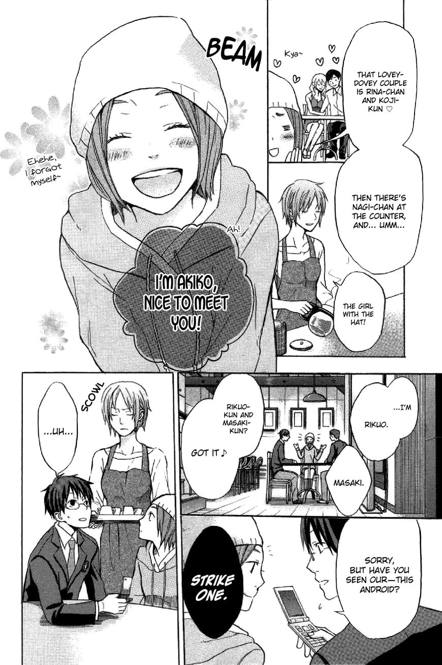 Eve no Jikan Chapter 2 page 9 - Chapter 2 : EVE02 >> Akiko