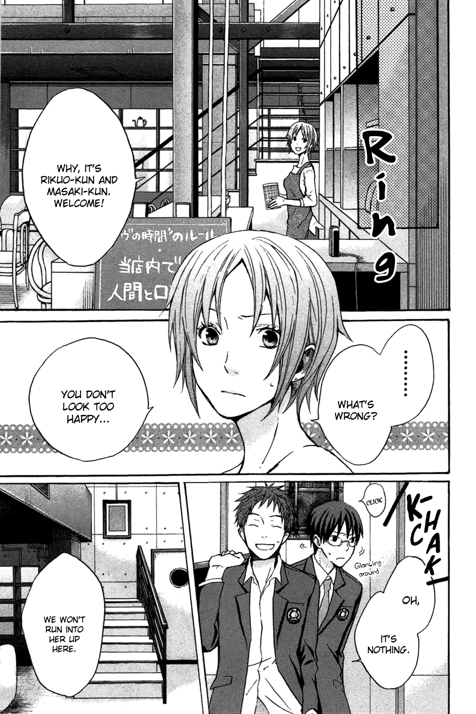 Eve no Jikan Chapter 3.2 page 7 - Chapter 3 v2 : EVE03 >> "Lie"