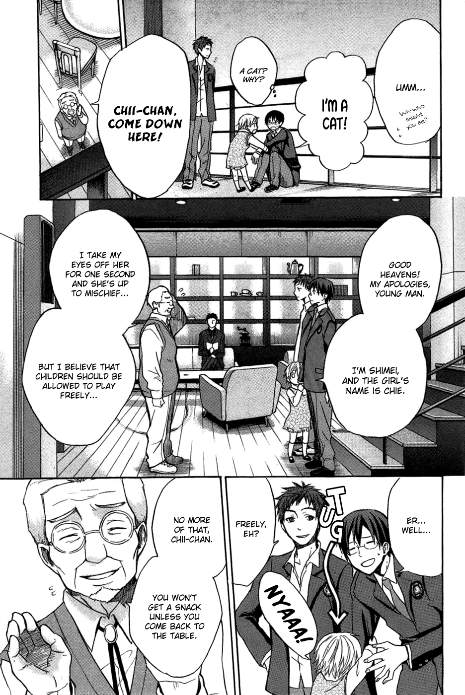 Eve no Jikan Chapter 3.2 page 9 - Chapter 3 v2 : EVE03 >> "Lie"