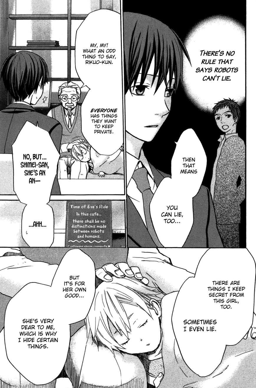 Eve no Jikan Chapter 4 page 11 - Chapter 4 : EVE03 >> "Sammy"