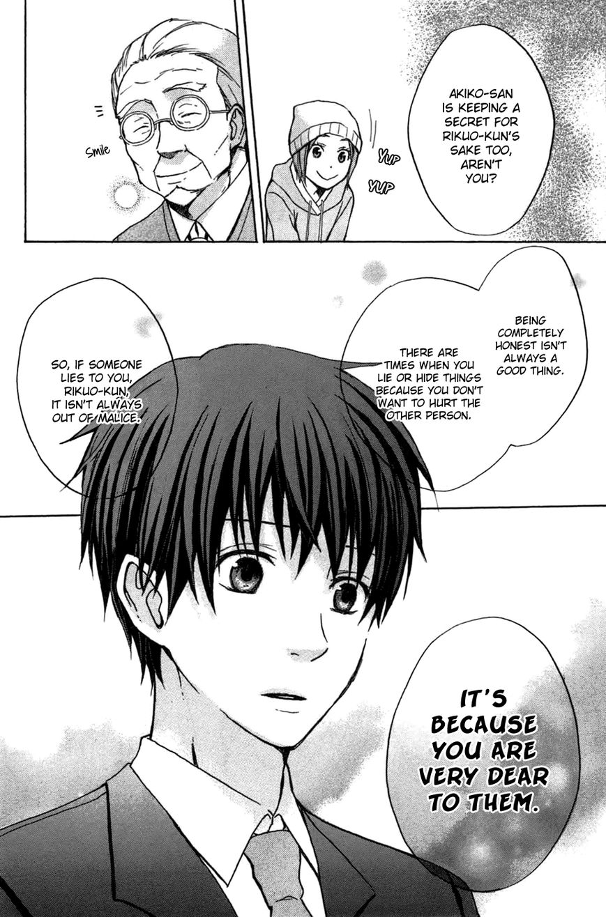 Eve no Jikan Chapter 4 page 12 - Chapter 4 : EVE03 >> "Sammy"