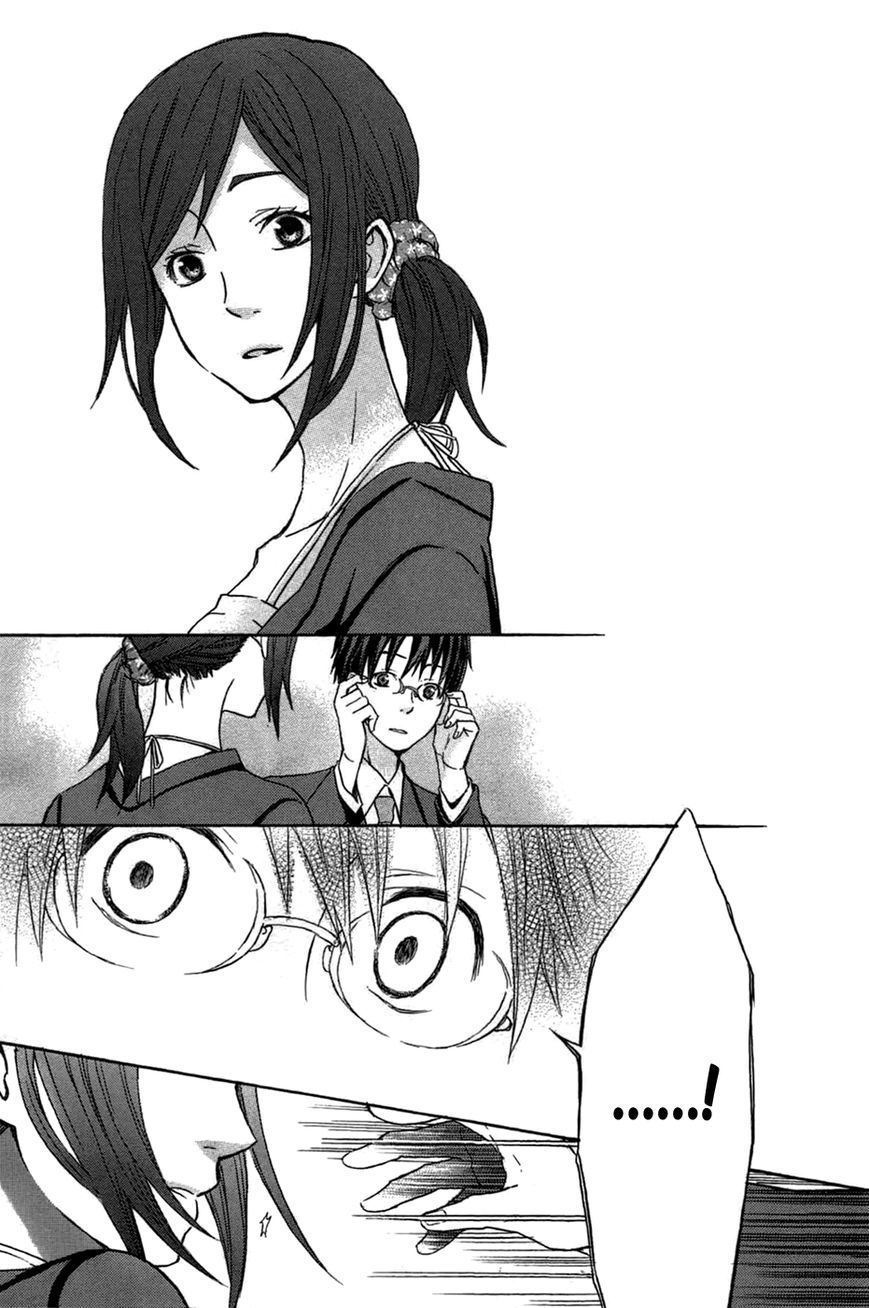 Eve no Jikan Chapter 4 page 15 - Chapter 4 : EVE03 >> "Sammy"