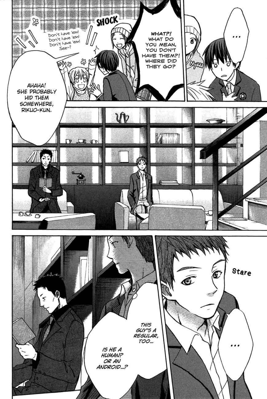 Eve no Jikan Chapter 4 page 2 - Chapter 4 : EVE03 >> "Sammy"