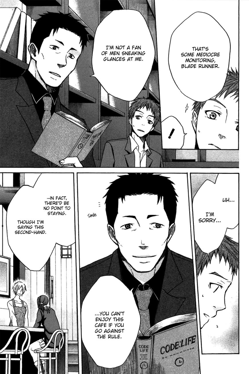 Eve no Jikan Chapter 4 page 3 - Chapter 4 : EVE03 >> "Sammy"