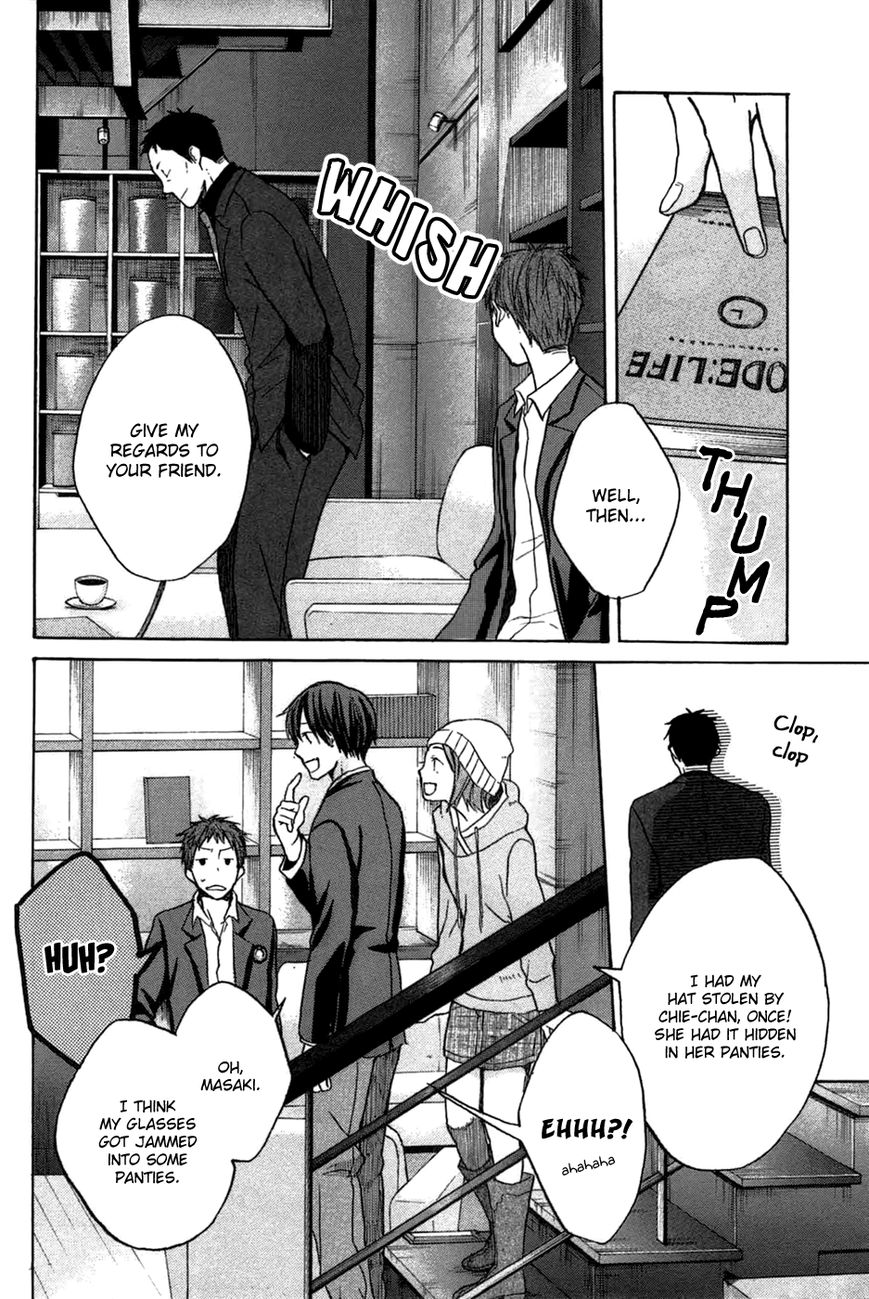 Eve no Jikan Chapter 4 page 4 - Chapter 4 : EVE03 >> "Sammy"