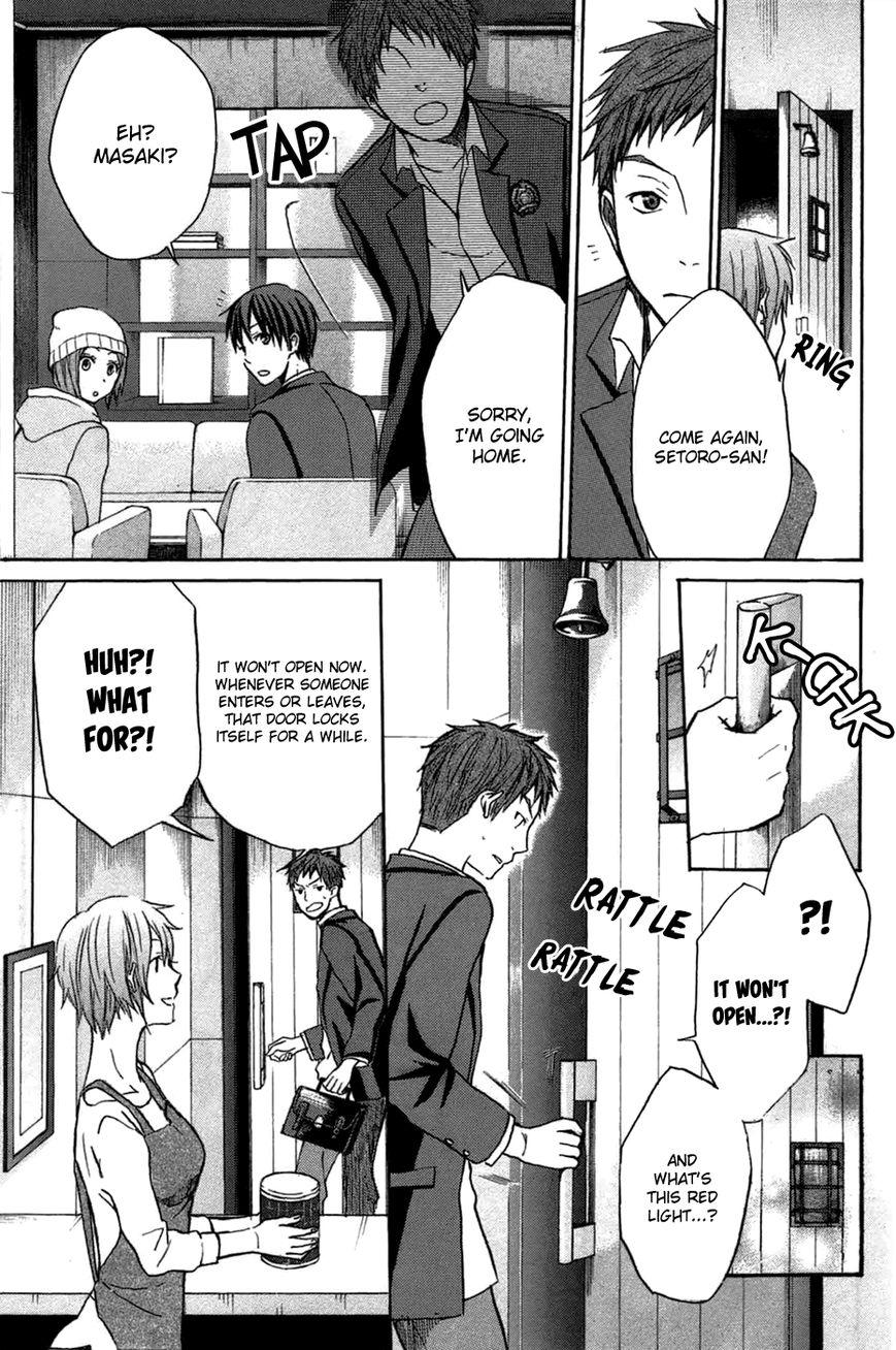 Eve no Jikan Chapter 4 page 5 - Chapter 4 : EVE03 >> "Sammy"