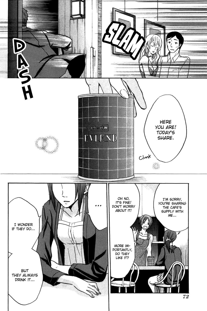 Eve no Jikan Chapter 4 page 8 - Chapter 4 : EVE03 >> "Sammy"