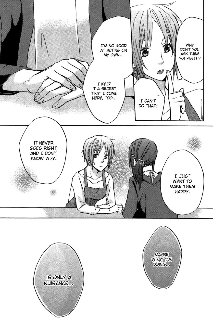 Eve no Jikan Chapter 4 page 9 - Chapter 4 : EVE03 >> "Sammy"