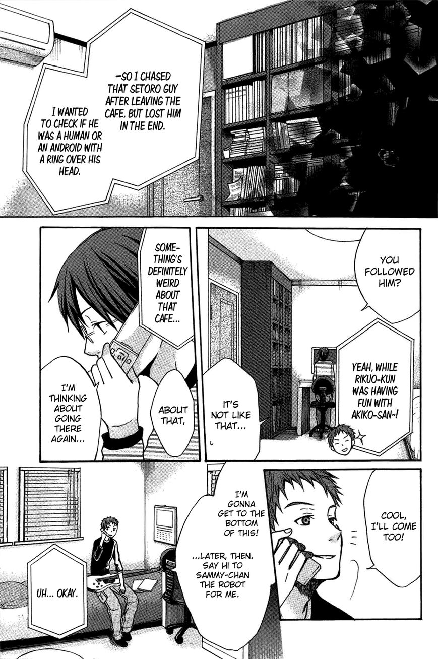 Eve no Jikan Chapter 5 page 11 - Chapter 5 : EVE05 >> "Wavering Heart"