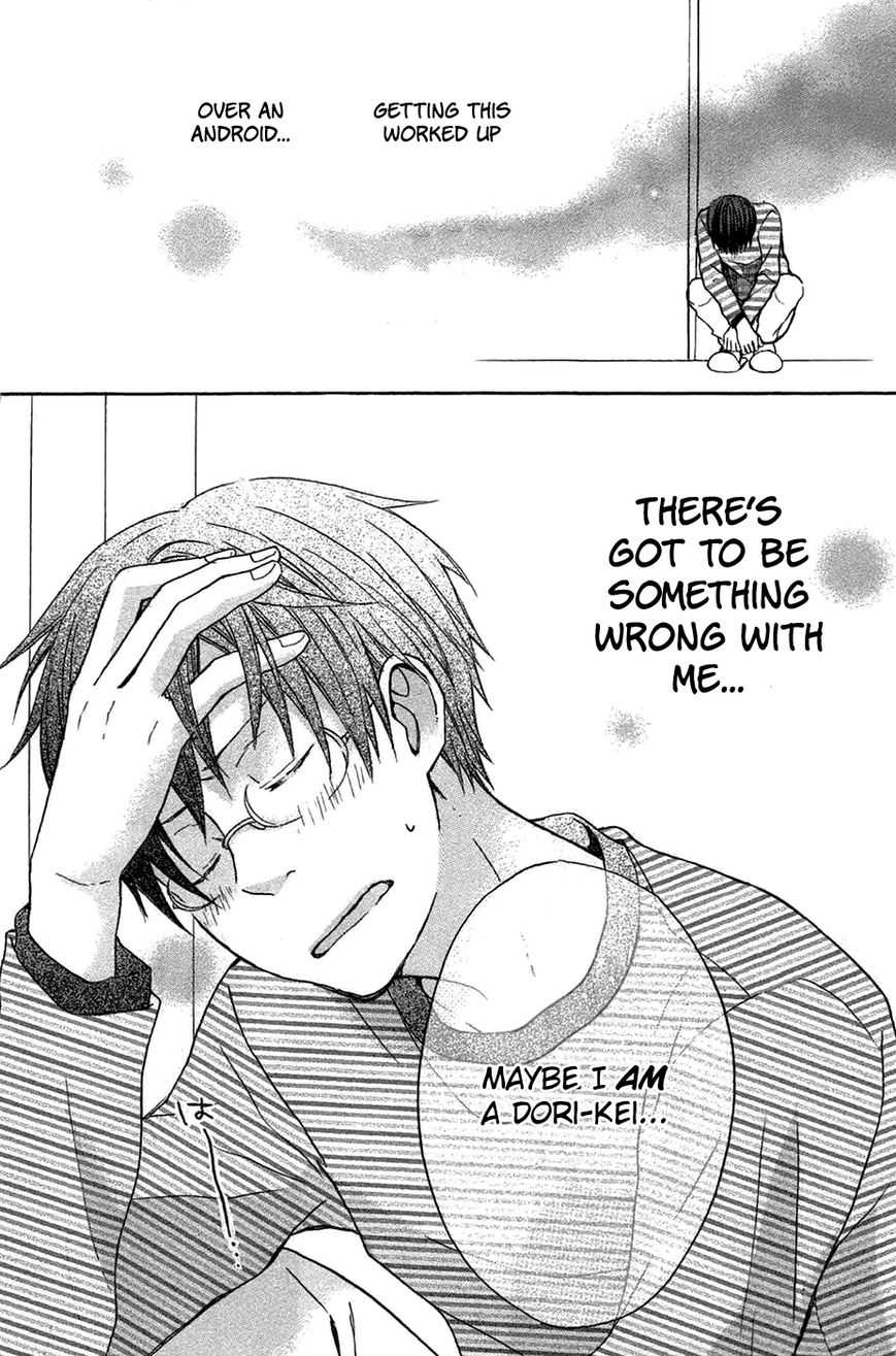 Eve no Jikan Chapter 5 page 15 - Chapter 5 : EVE05 >> "Wavering Heart"
