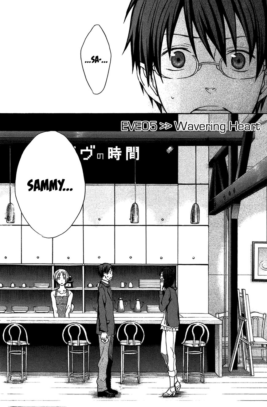 Eve no Jikan Chapter 5 page 2 - Chapter 5 : EVE05 >> "Wavering Heart"